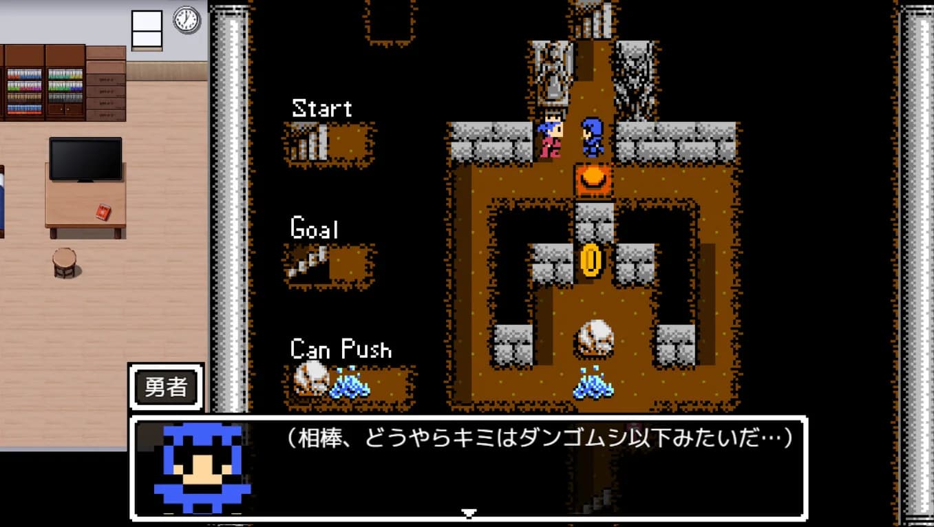 勇者の伝説の勇者 görsel 2