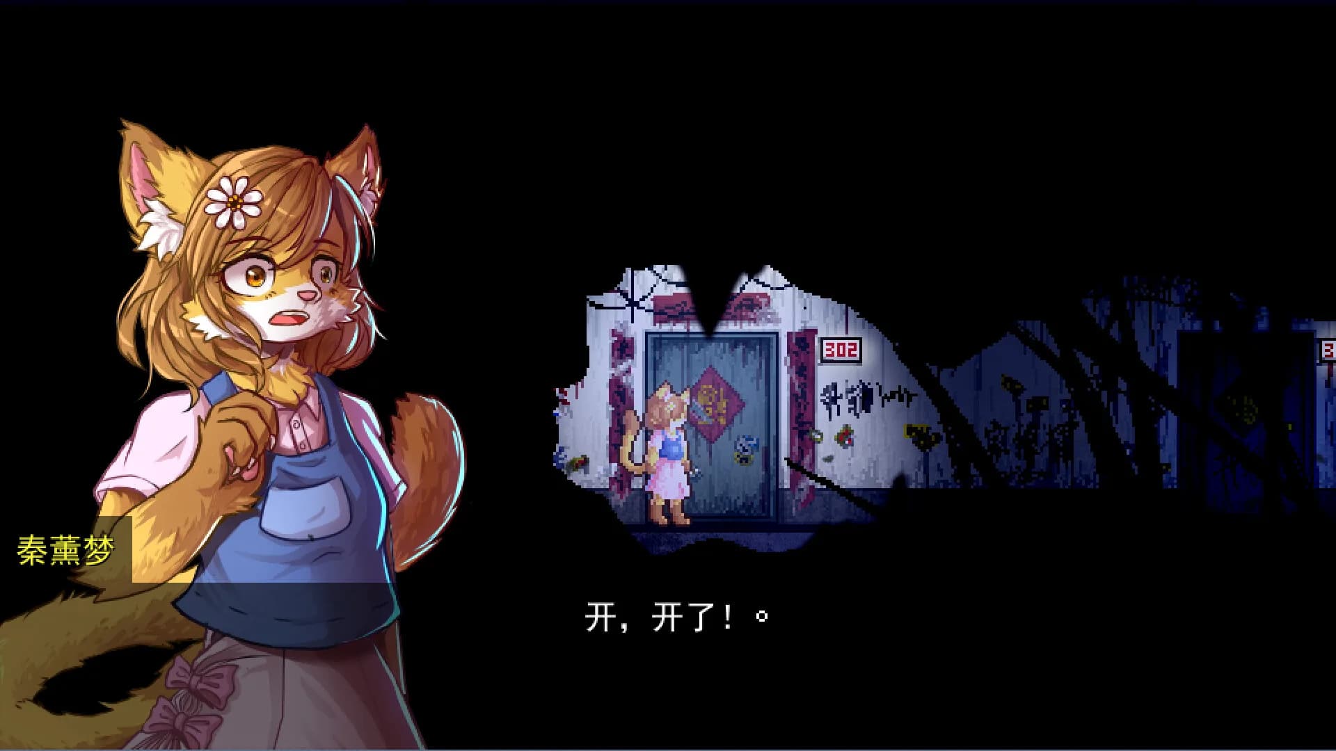 化鬼Deteriorate上 görsel 3