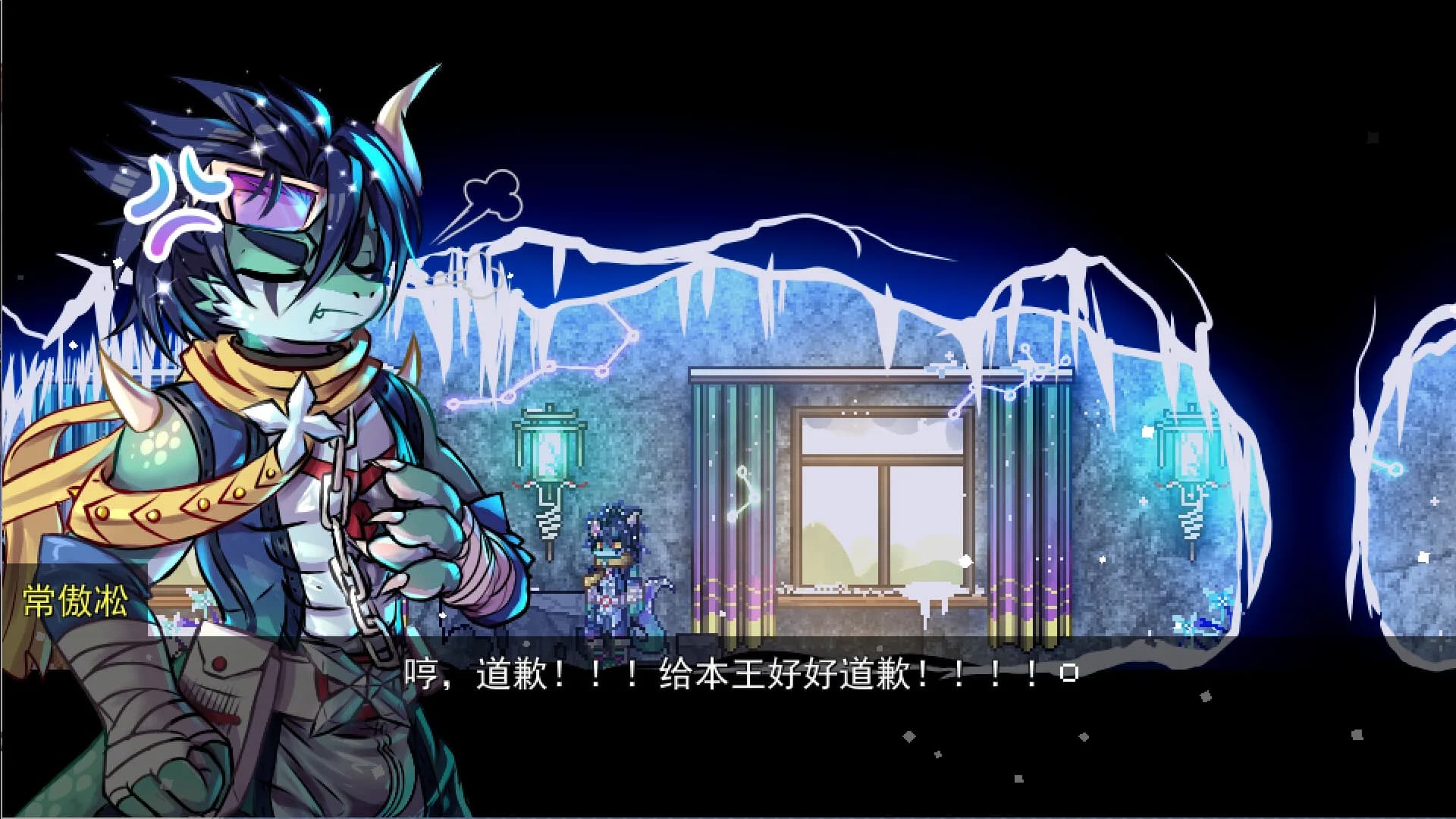 化鬼Deteriorate上 görsel 13