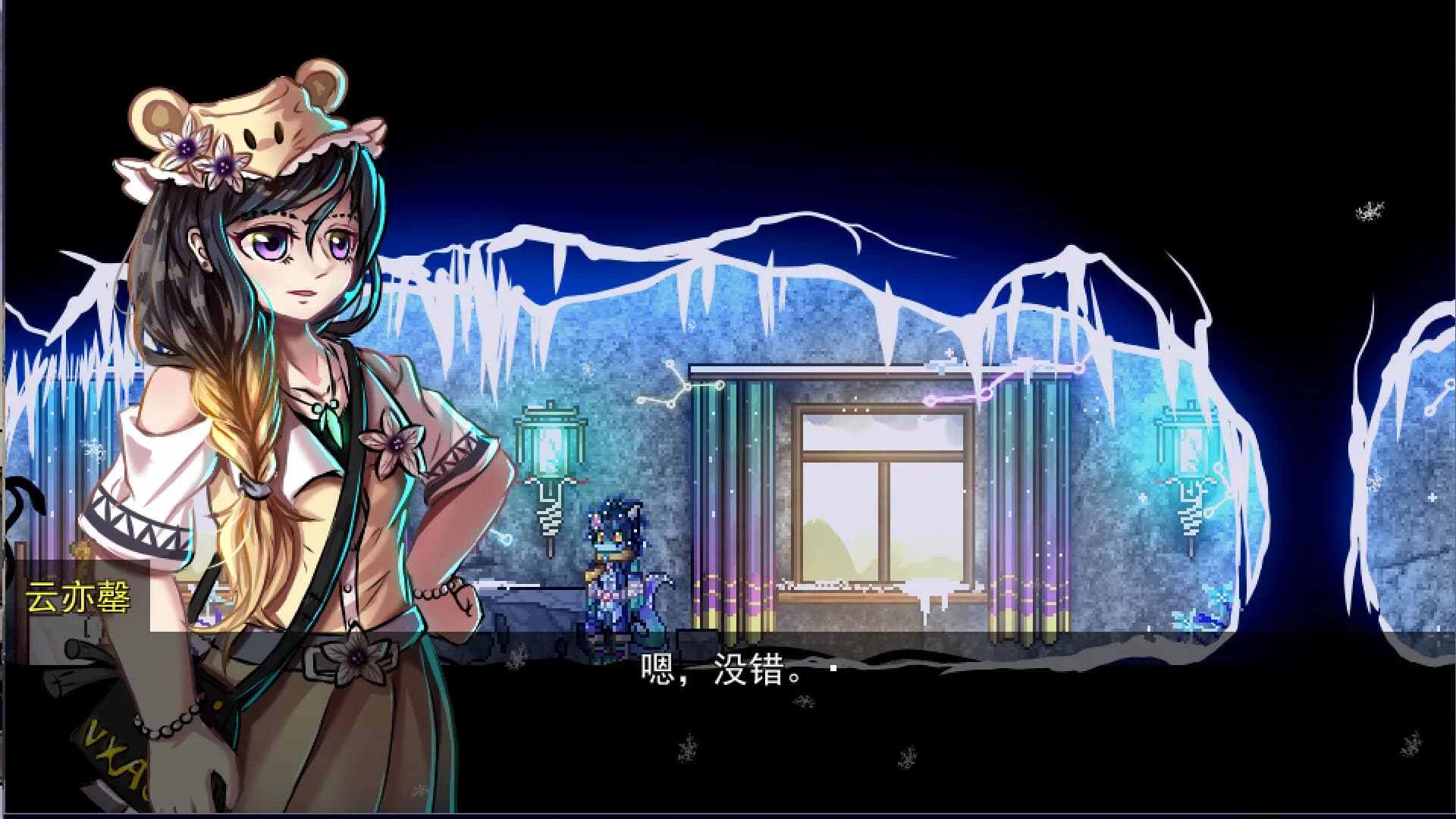 化鬼Deteriorate上 görsel 16