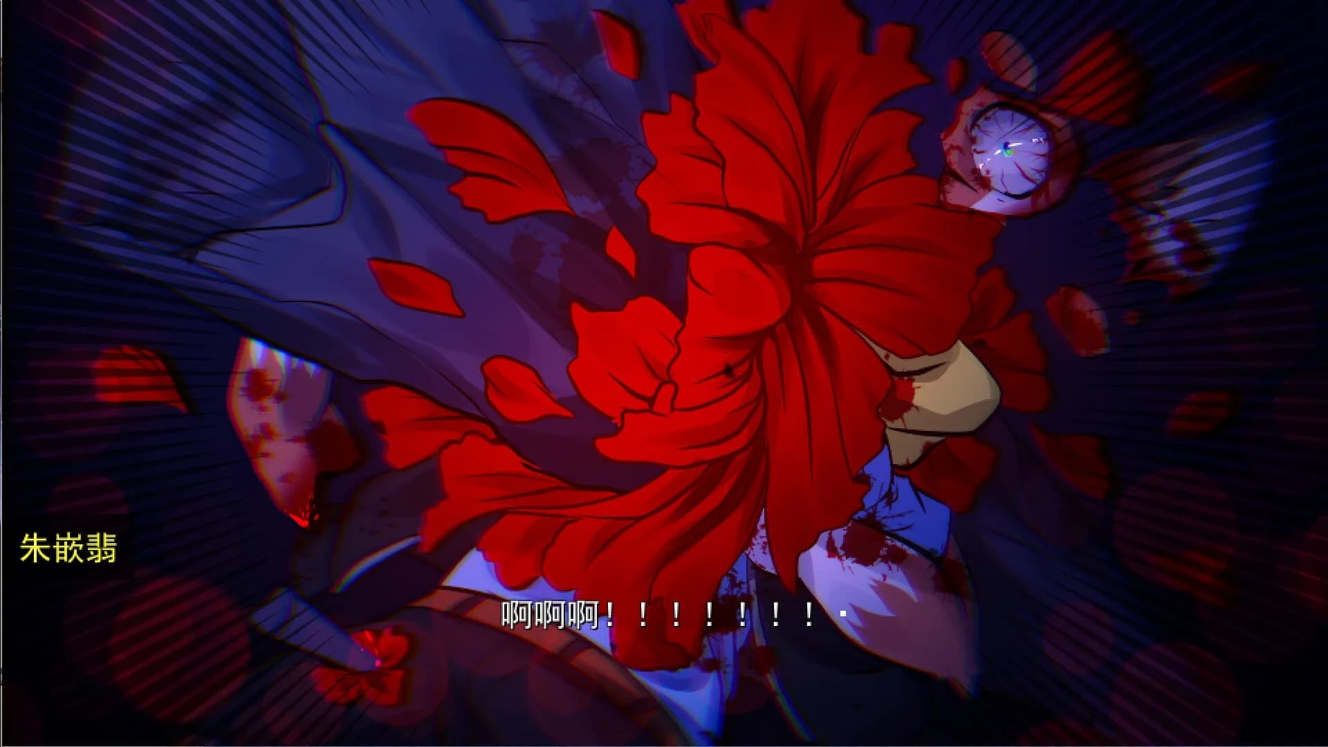 化鬼Deteriorate上 görsel 17
