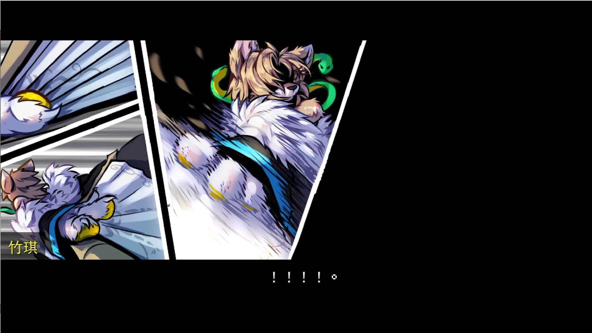 化鬼Deteriorate上 görsel 6