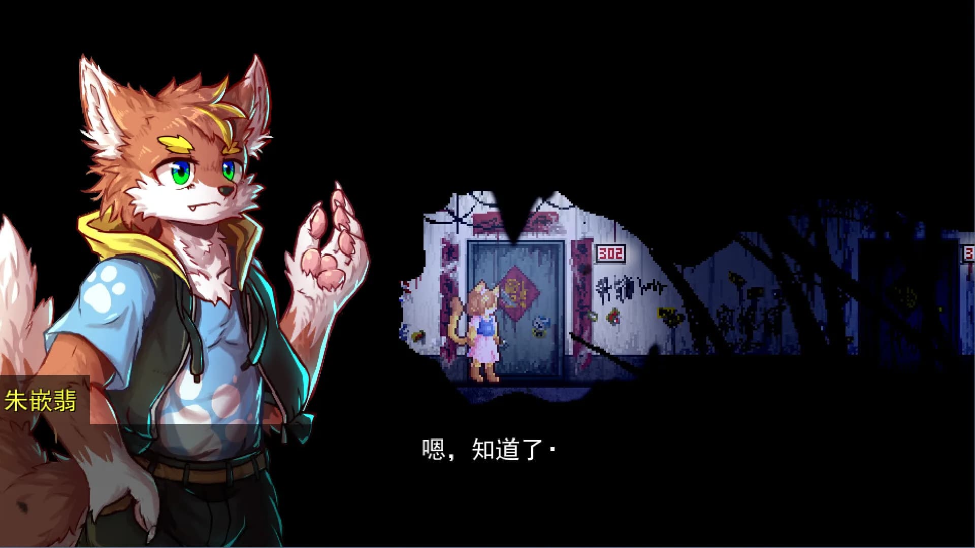 化鬼Deteriorate上 görsel 7