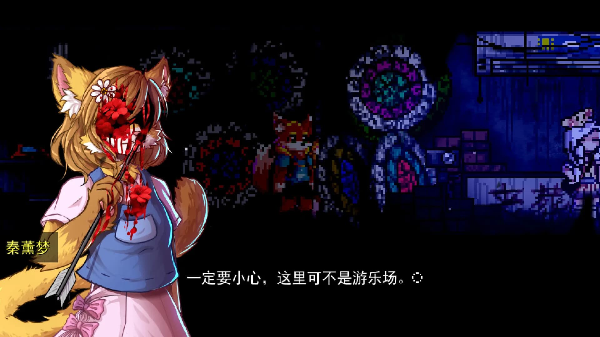 化鬼Deteriorate上 görsel 9