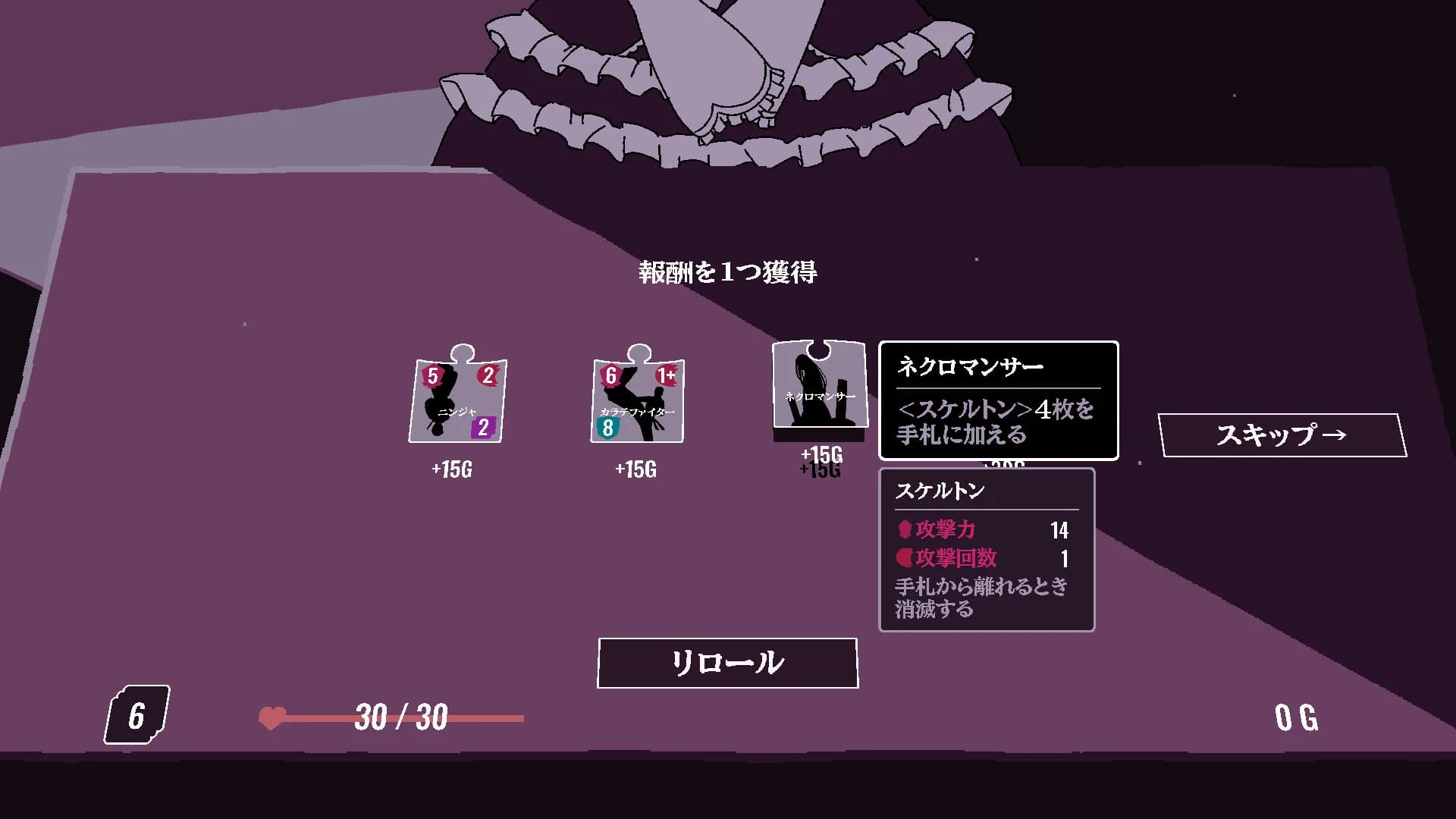 ジグソーローグ görsel 3