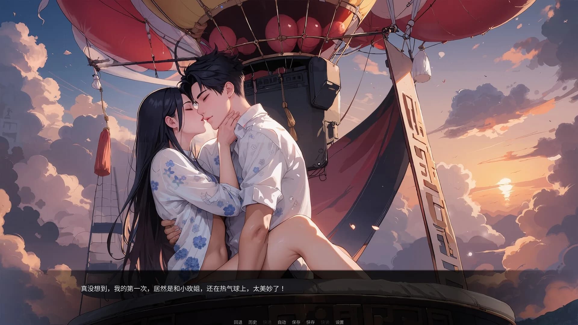 我说什么她们都答应（OKeverything） görsel 2