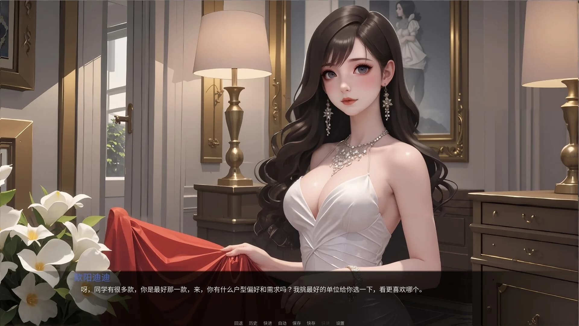 我说什么她们都答应（OKeverything） görsel 14