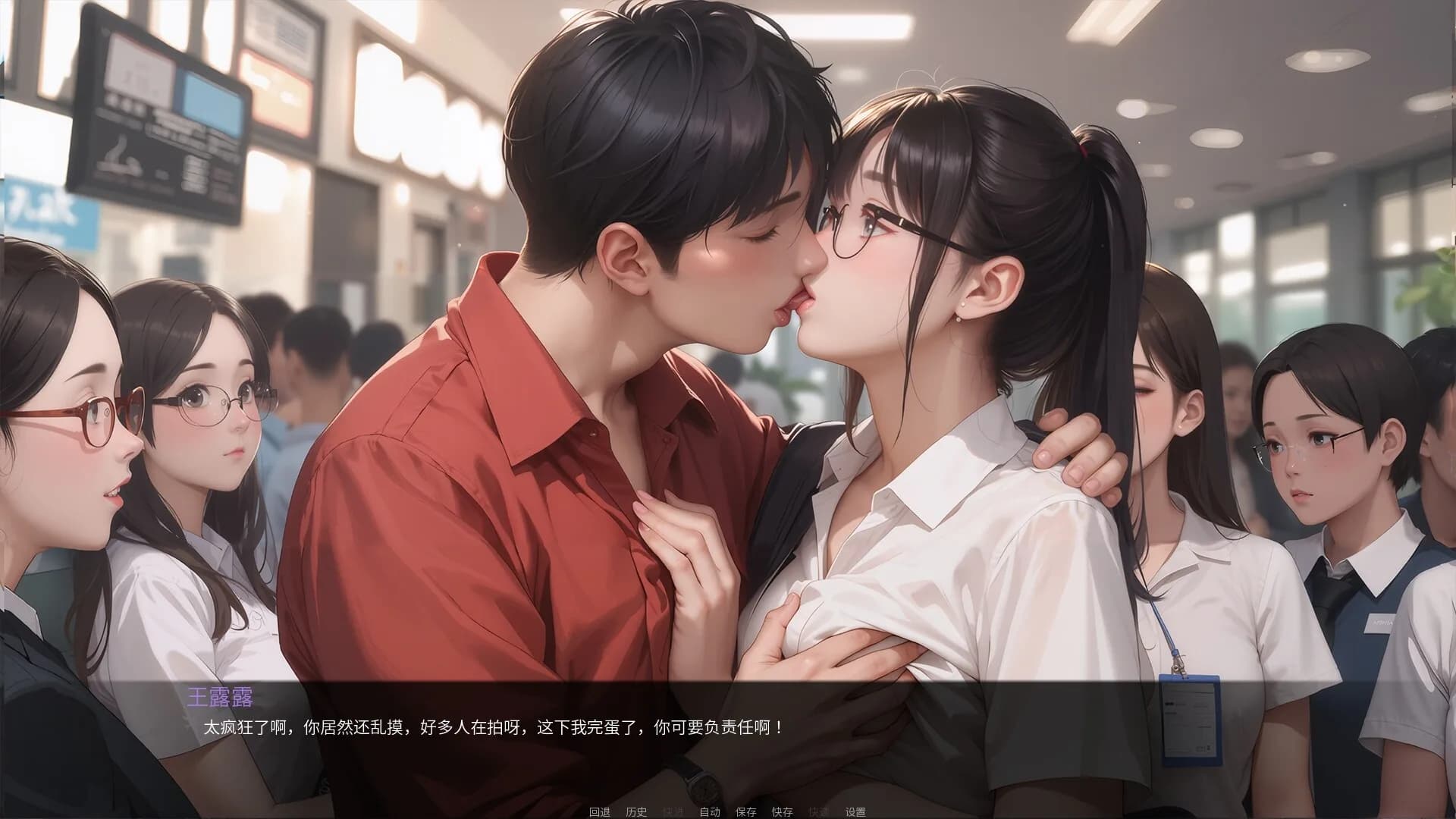 我说什么她们都答应（OKeverything） görsel 4