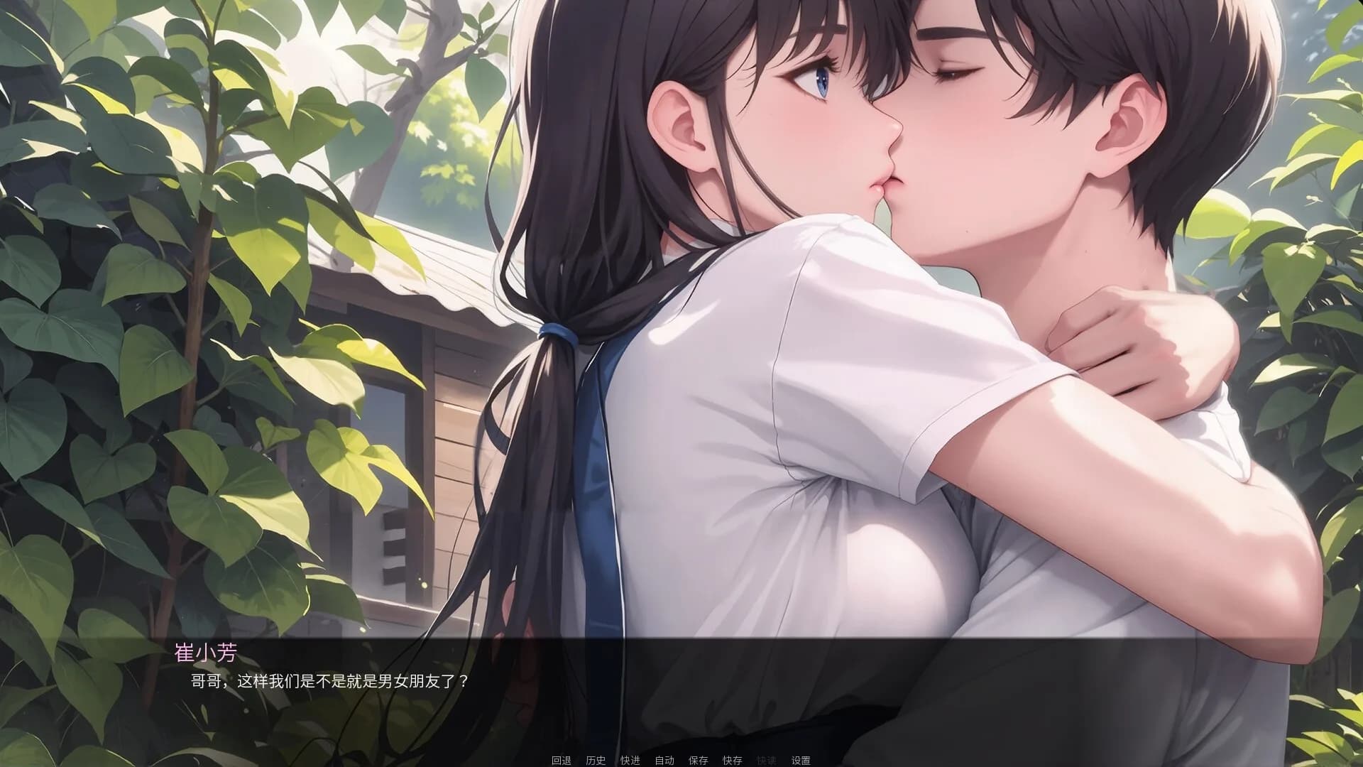 我说什么她们都答应（OKeverything） görsel 5