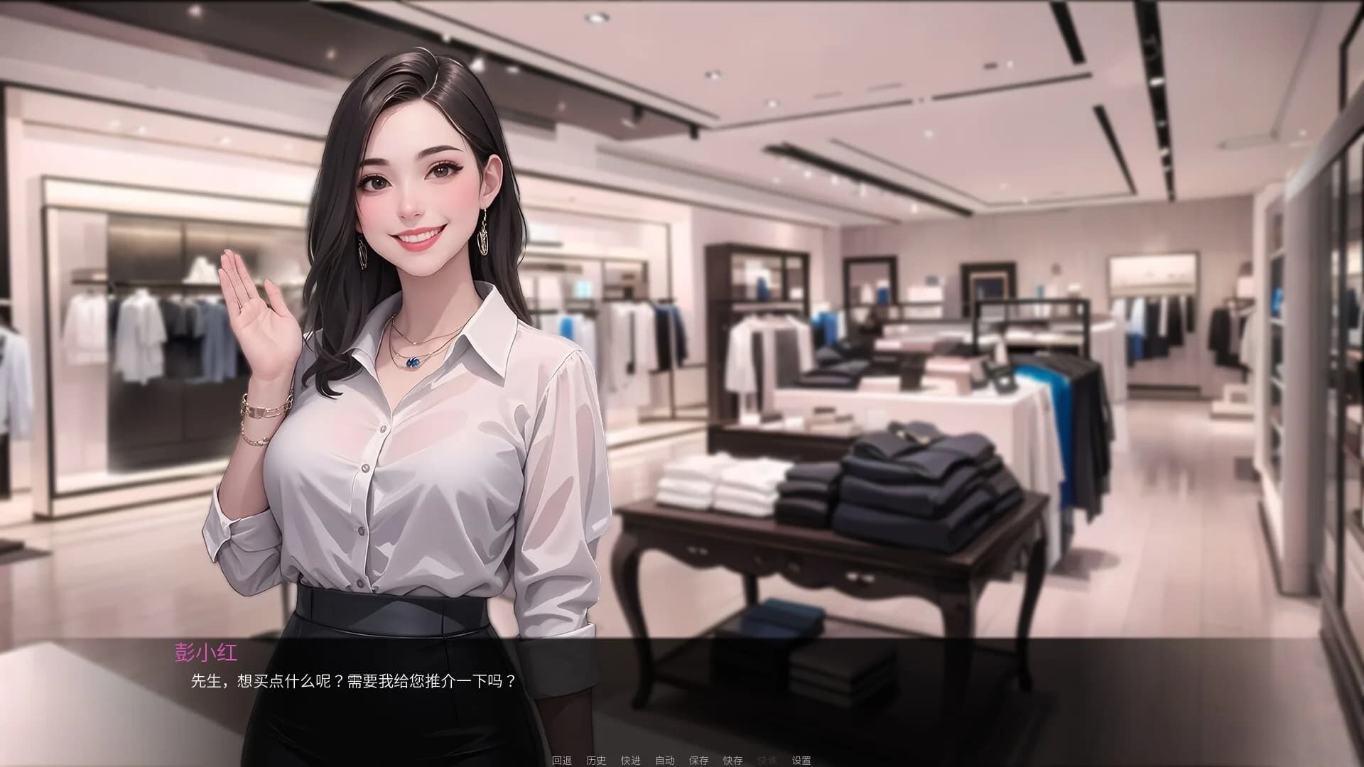 我说什么她们都答应（OKeverything） görsel 10