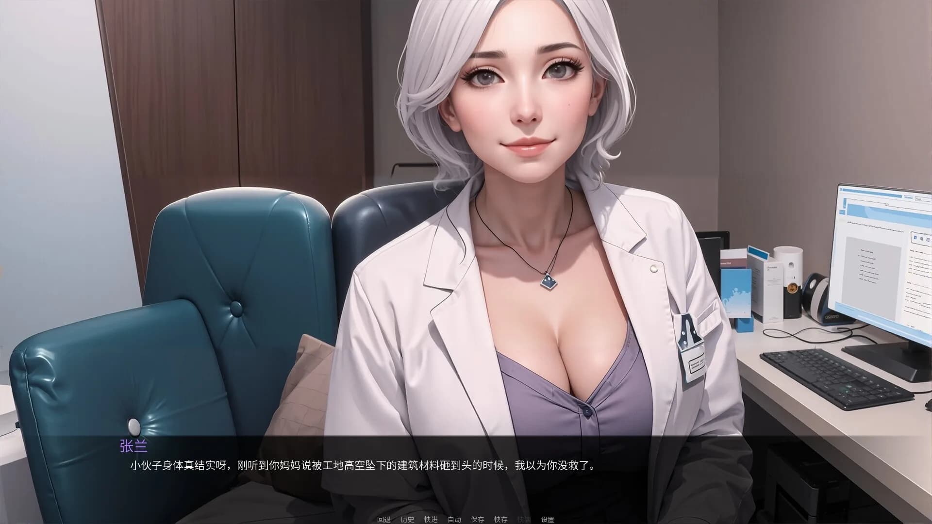 我说什么她们都答应（OKeverything） görsel 11
