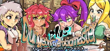 Dungeon of Erotic Master Plus görsel 1