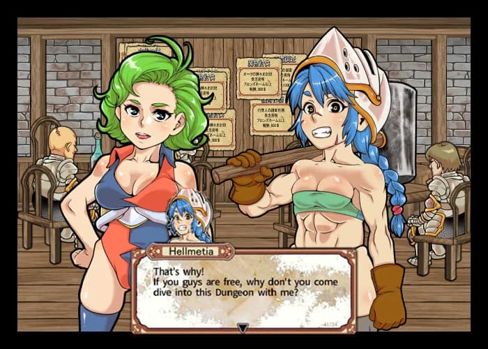 Dungeon of Erotic Master Plus görsel 7