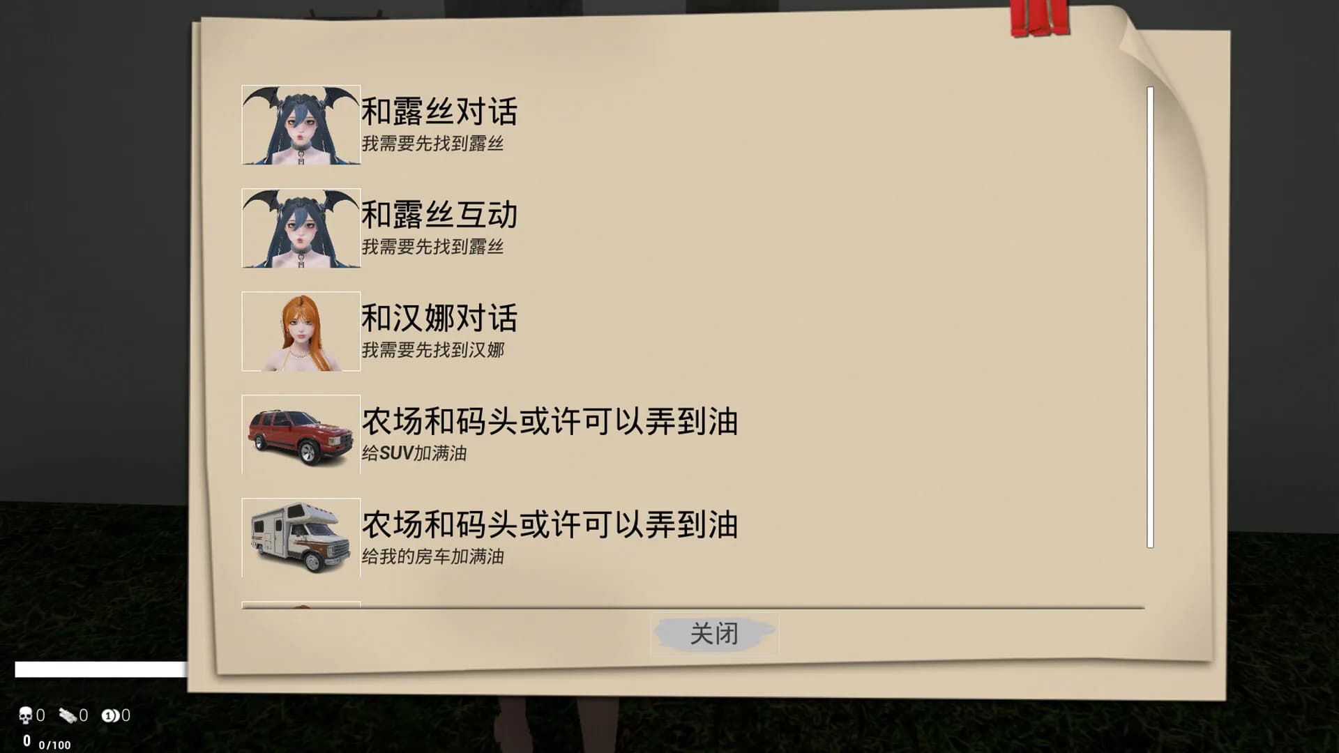 永恒幻境 Eternal Dreamland görsel 29