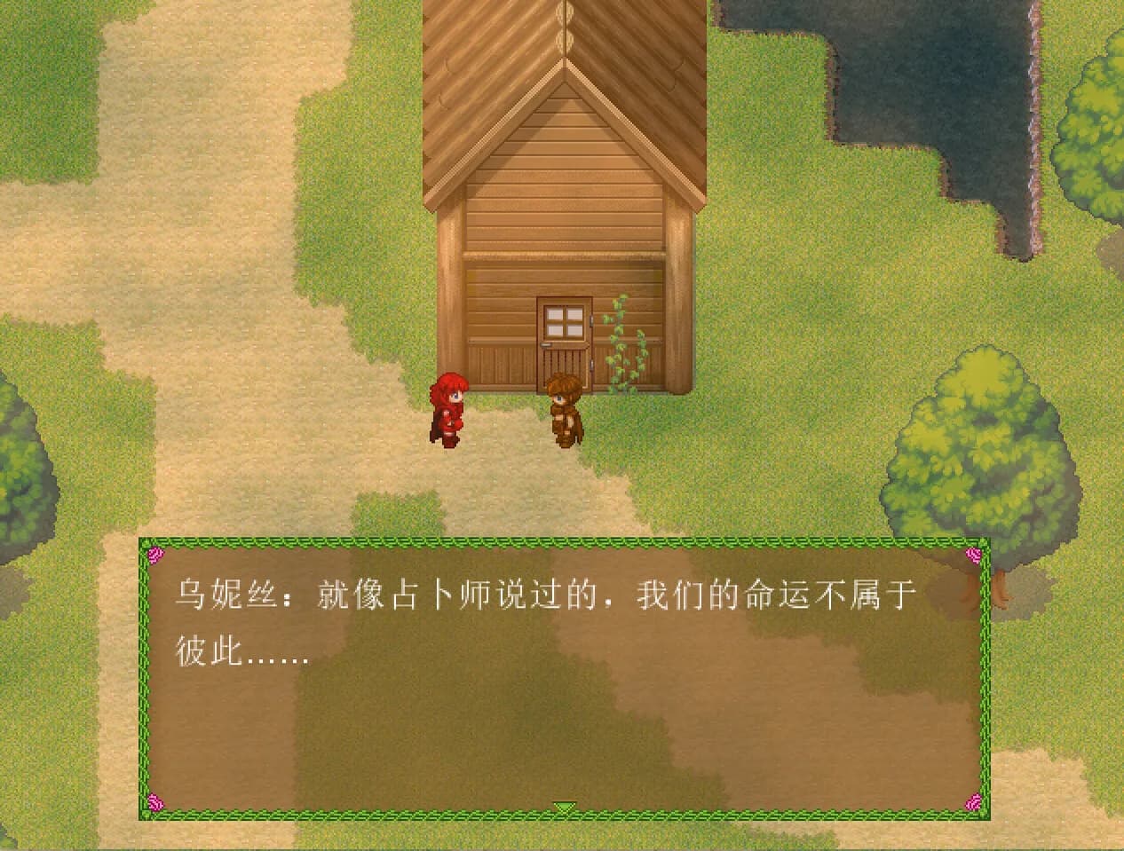 陌界·终末序曲 görsel 15