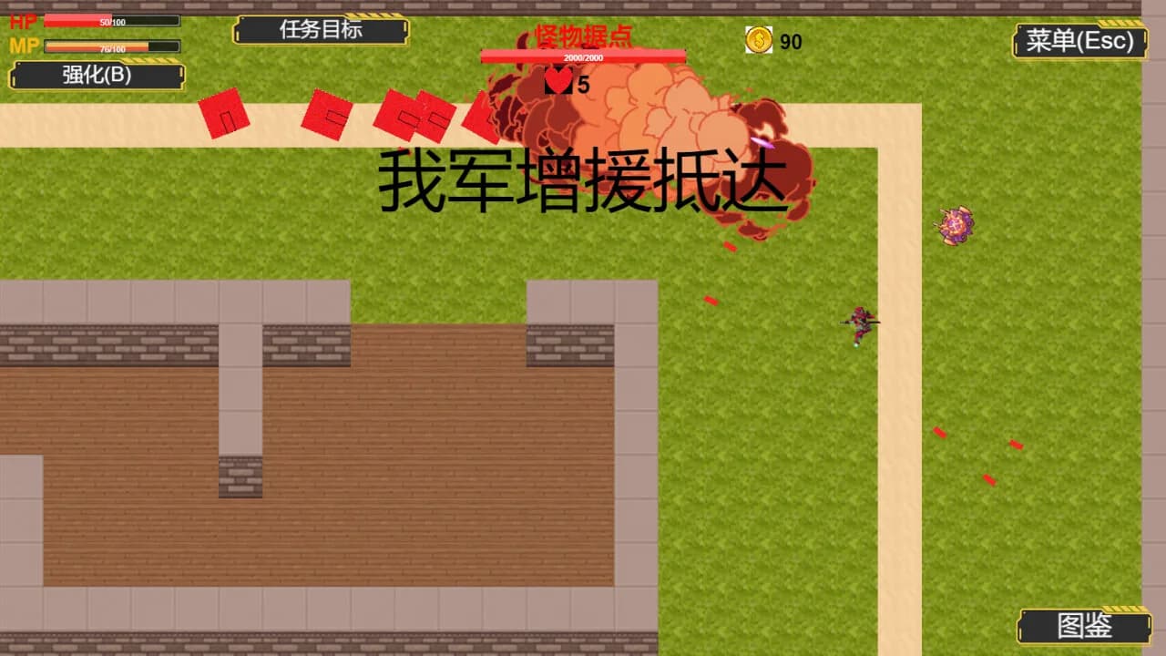 Crazy Monster 疯狂的怪物 görsel 8