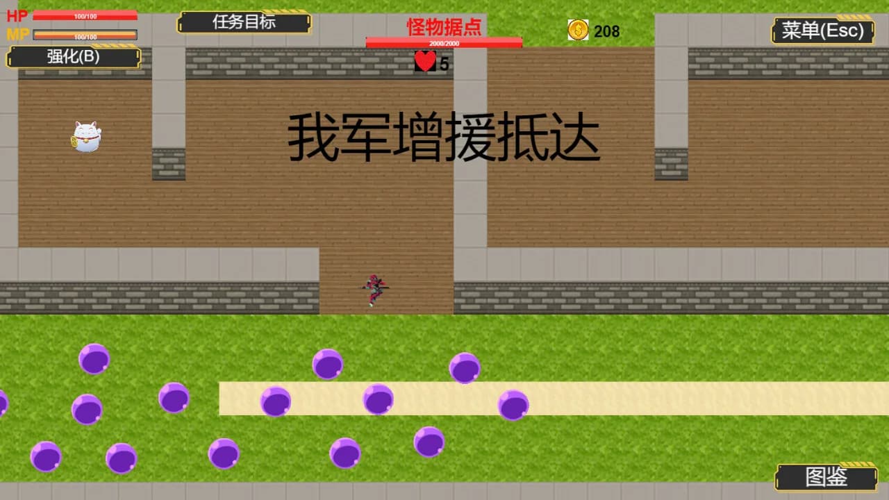 Crazy Monster 疯狂的怪物 görsel 9