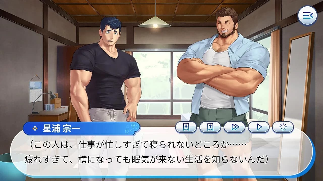 憧れのガチムチおじさんがボクだけのドスケベママになっちゃった❤ görsel 5