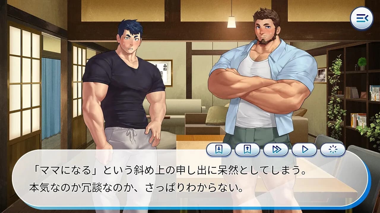 憧れのガチムチおじさんがボクだけのドスケベママになっちゃった❤ görsel 6