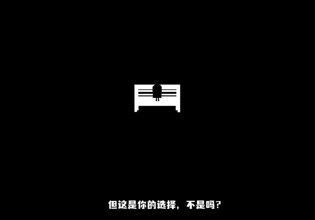 独特的友谊 - Special Friendship görsel 3