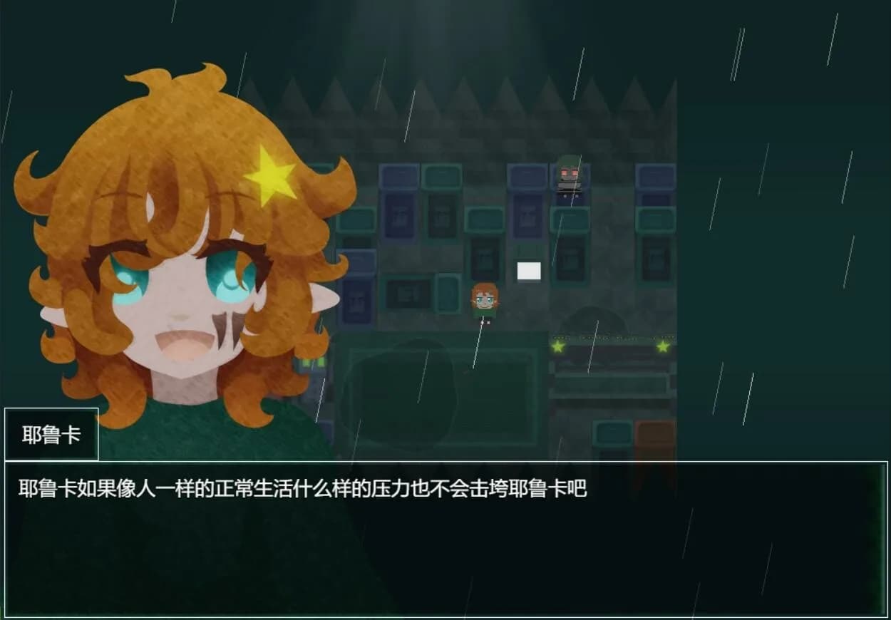 独特的友谊 - Special Friendship görsel 4
