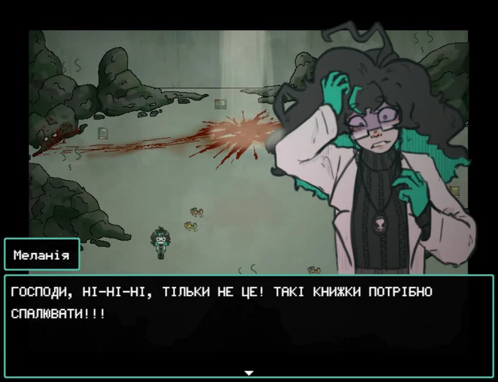 Меліній görsel 4