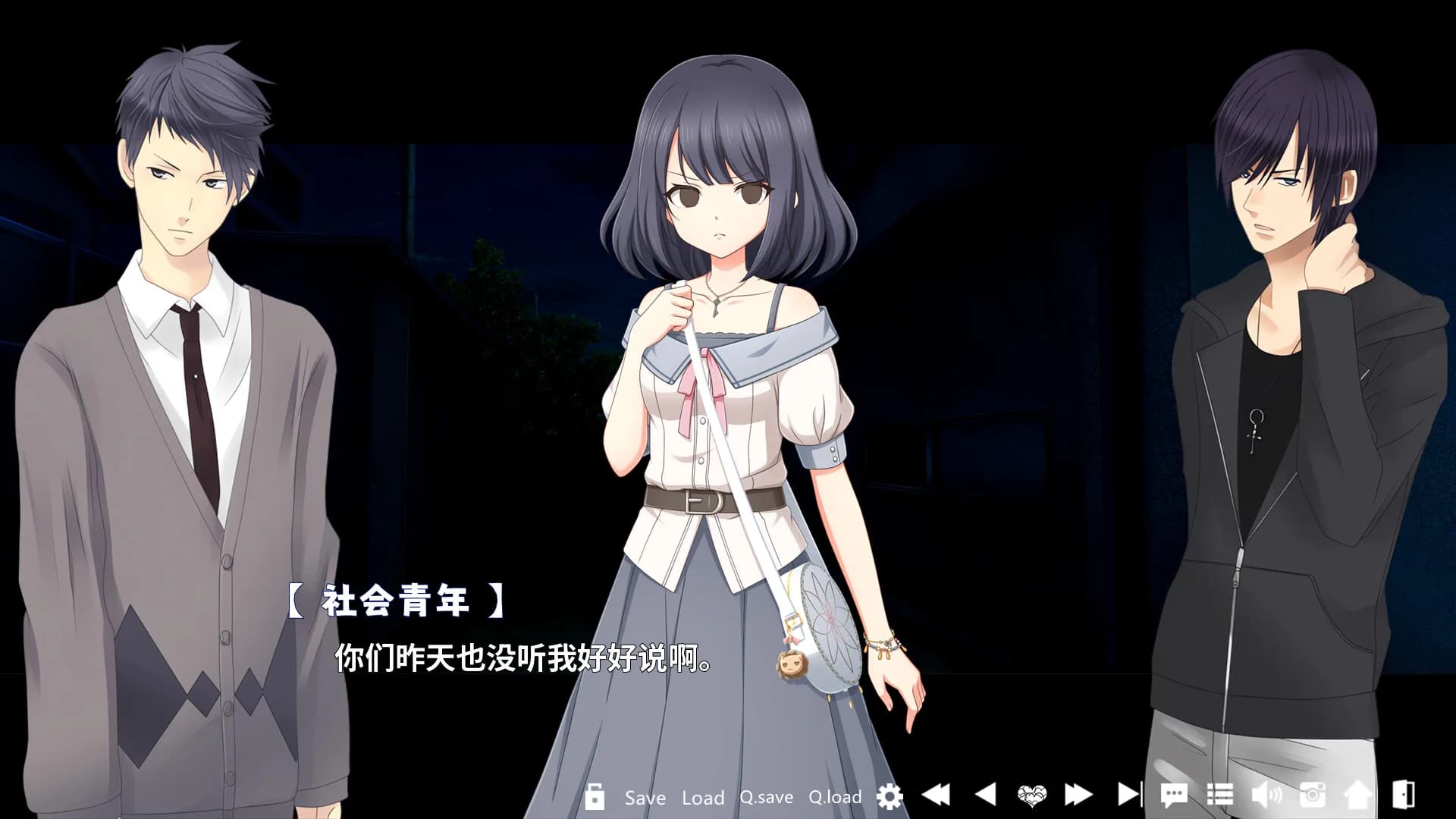 病娇X契约 görsel 2