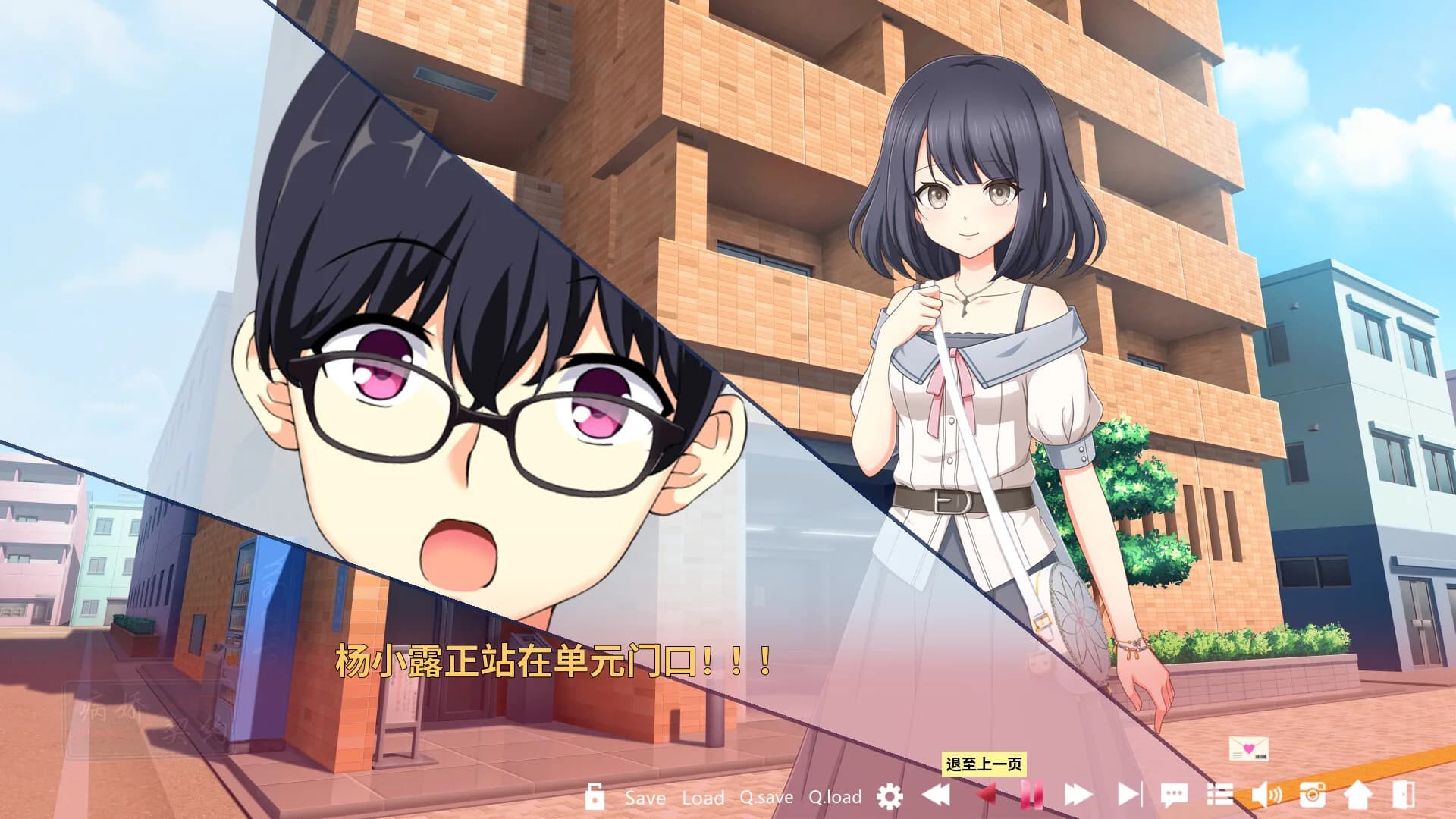 病娇X契约 görsel 6