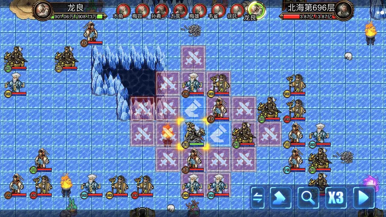 逆乱封神之武王伐纣 görsel 4