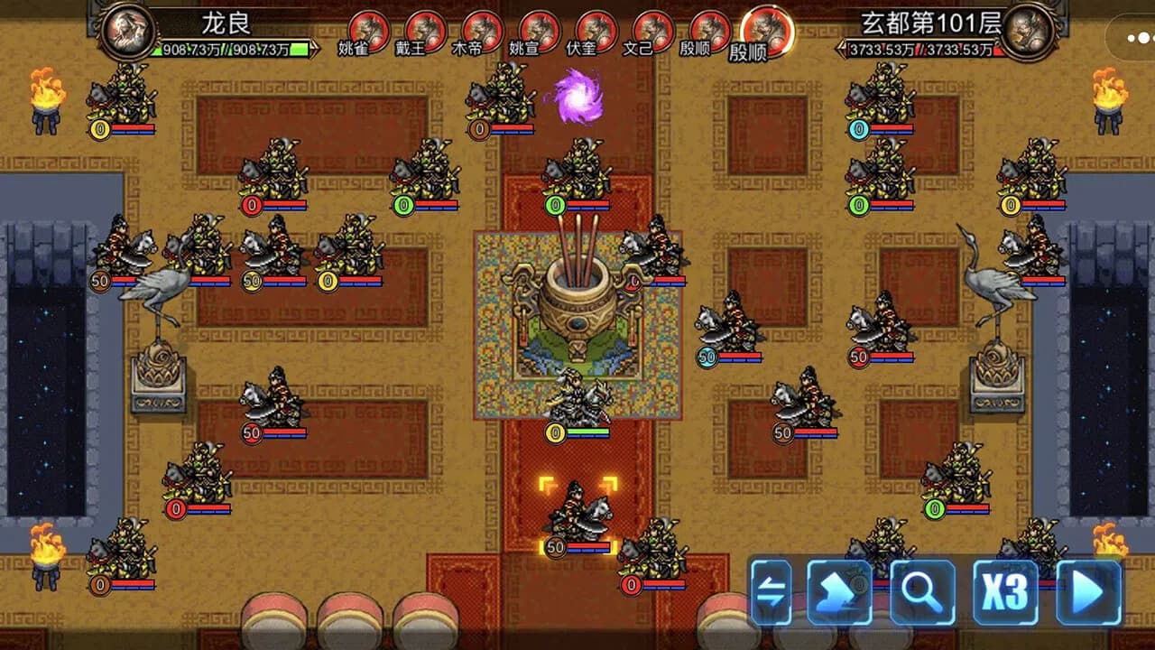 逆乱封神之武王伐纣 görsel 5