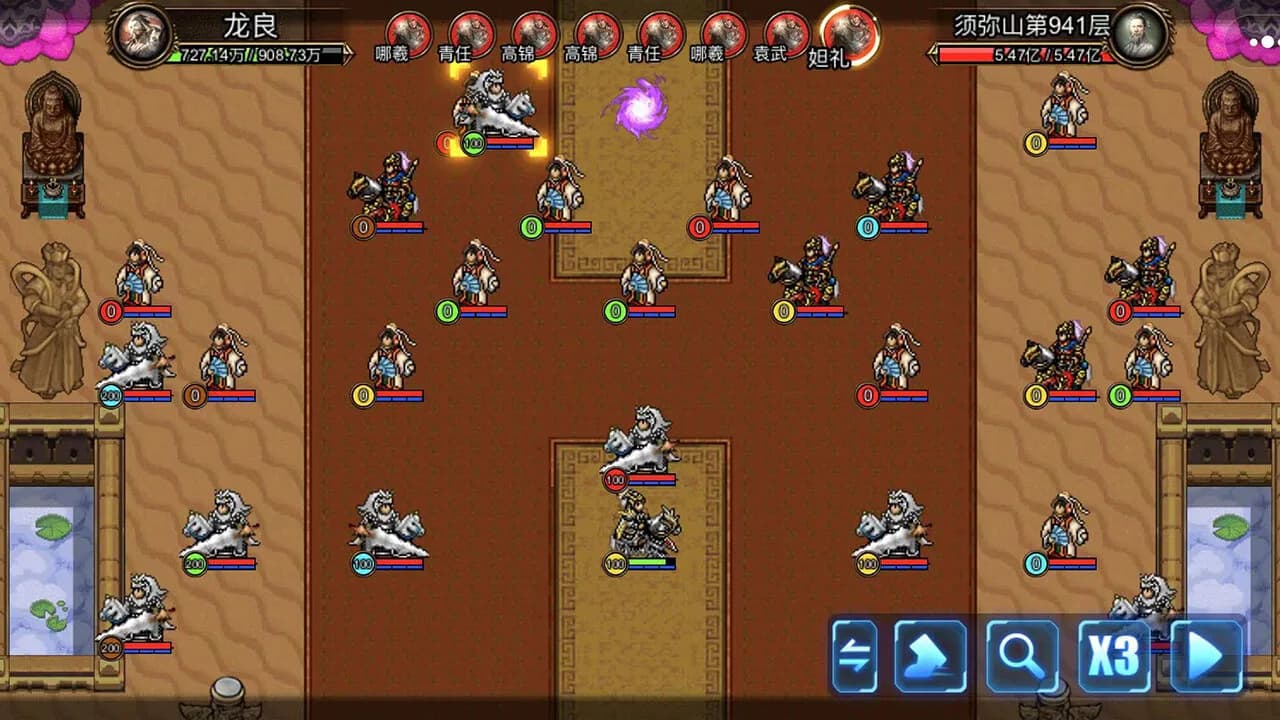 逆乱封神之武王伐纣 görsel 6