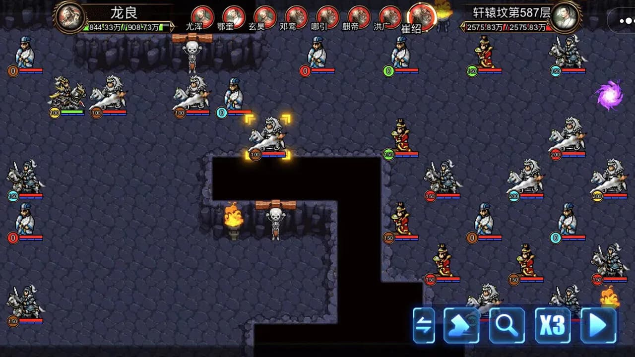 逆乱封神之武王伐纣 görsel 8