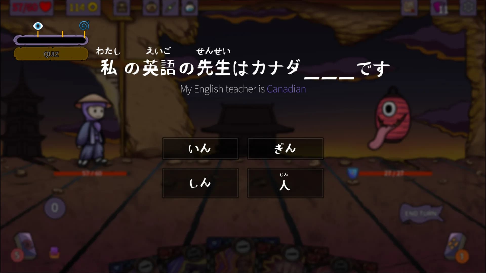 Learn Japanese: Yuke and the Book of Yokai görsel 2