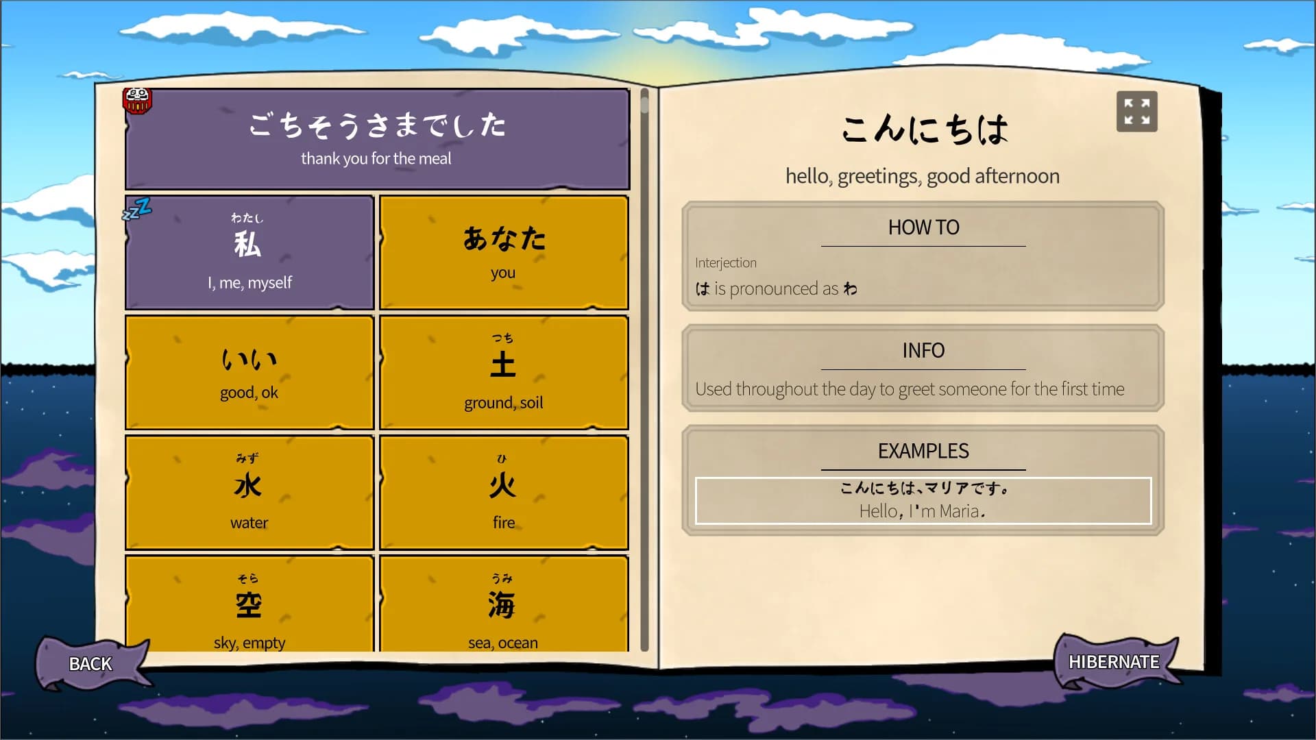 Learn Japanese: Yuke and the Book of Yokai görsel 7
