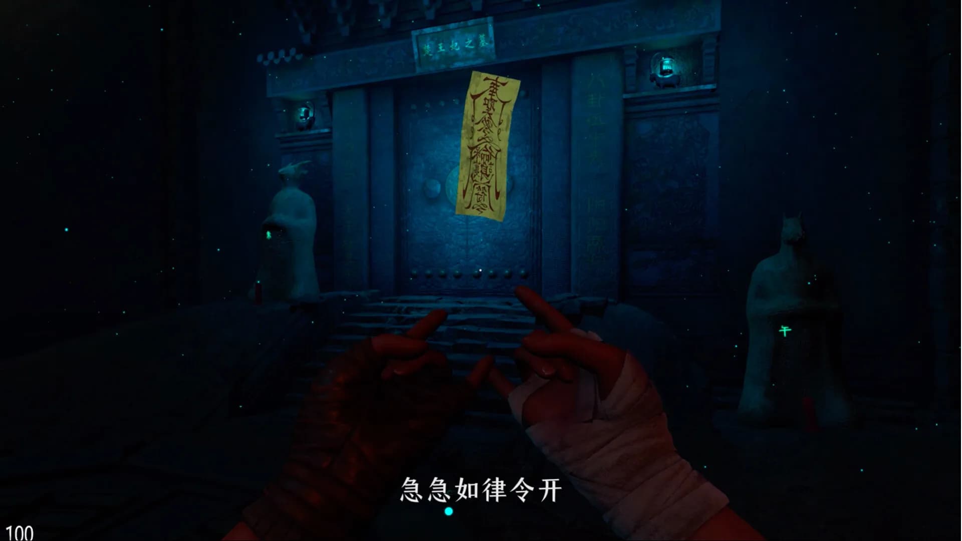 盗墓长生笔记 görsel 7