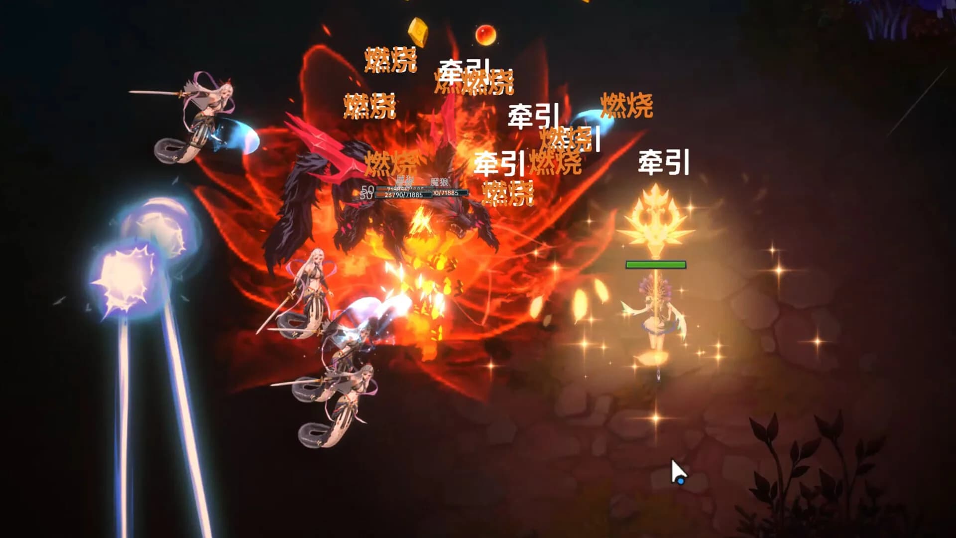 黯魂录：斩仙 görsel 8