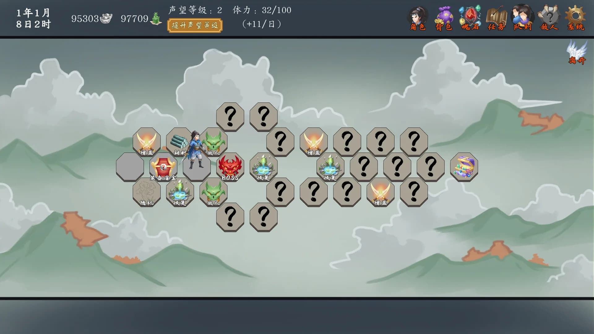 神魔决之九黎剑EA görsel 4