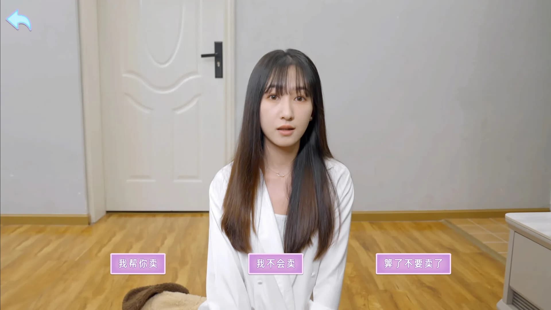 别跑！美女在追你！ görsel 9