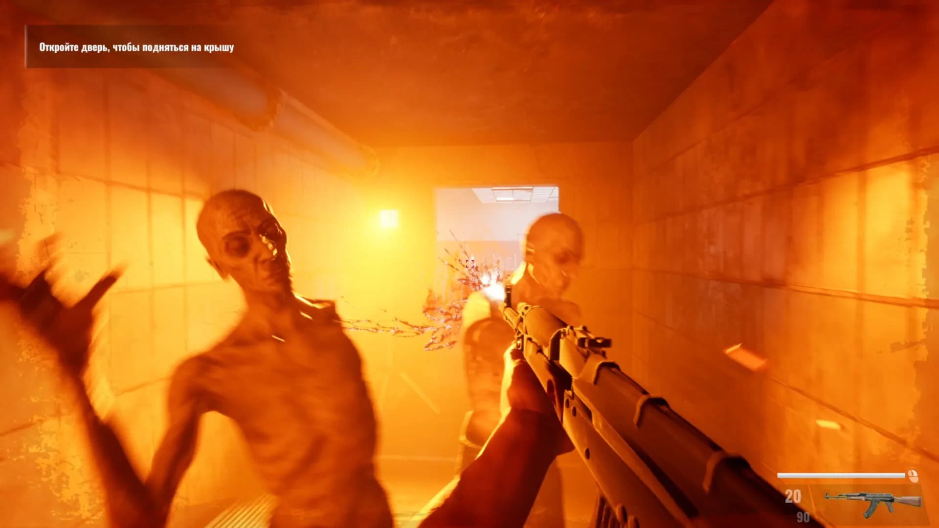 ESCAPE FROM HATA görsel 7