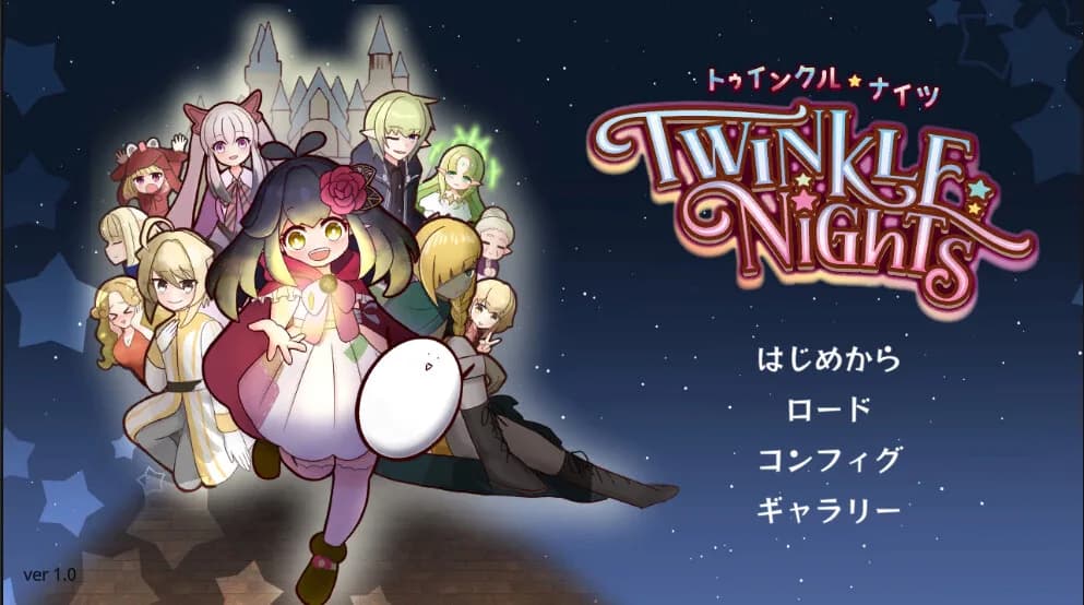 Twinkle★Nights görsel 2