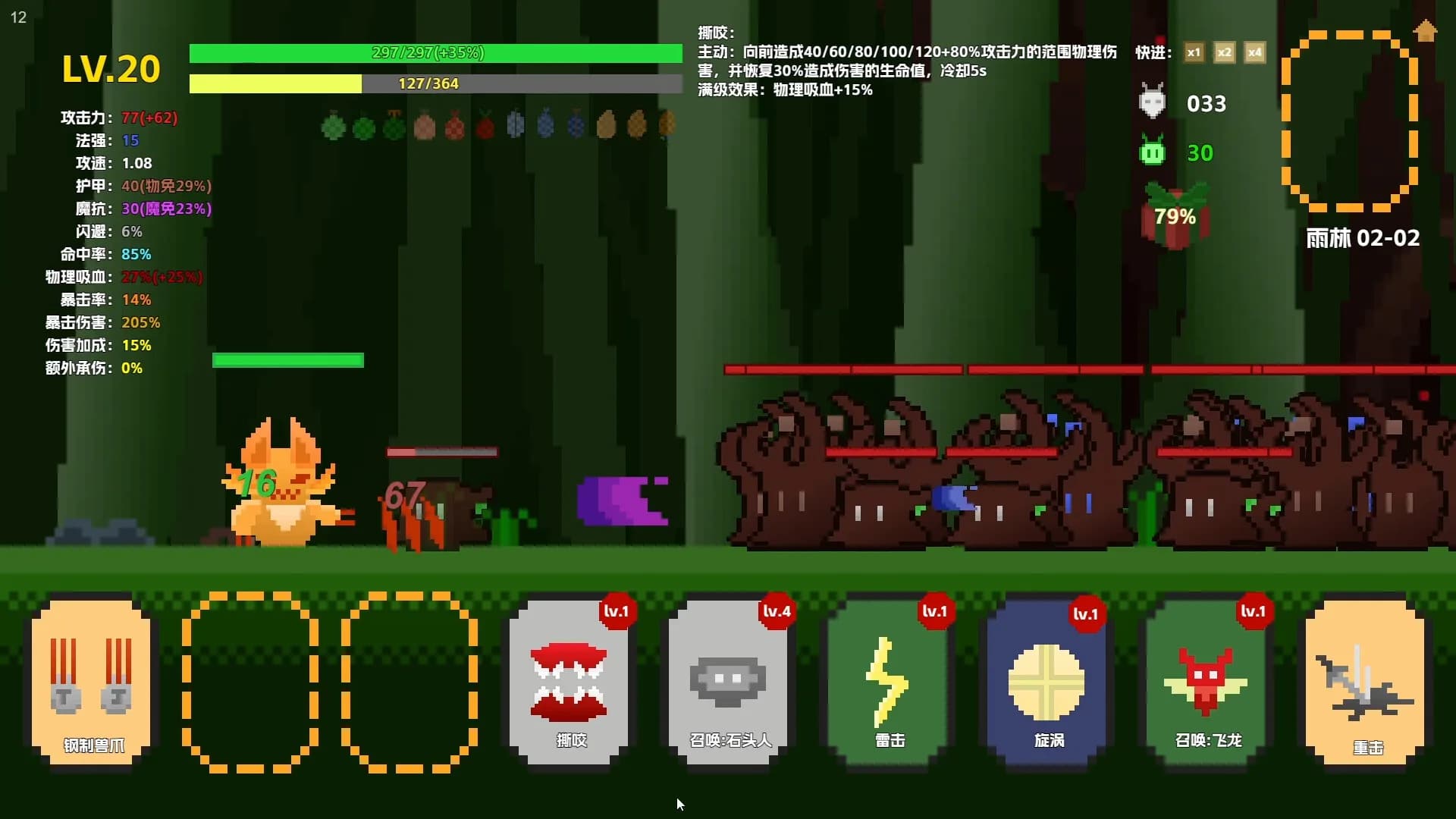 冒险小子 Adventure boy görsel 4