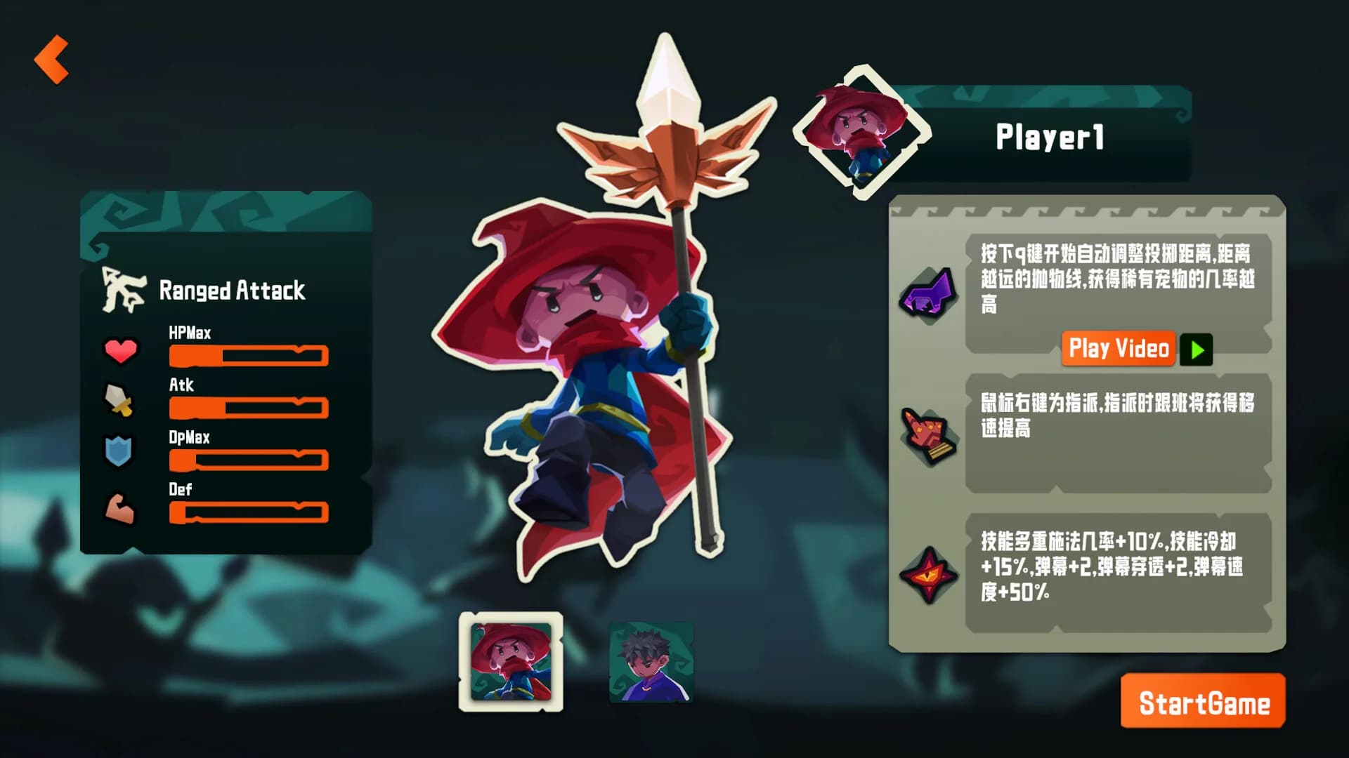 CurseBreaker görsel 2
