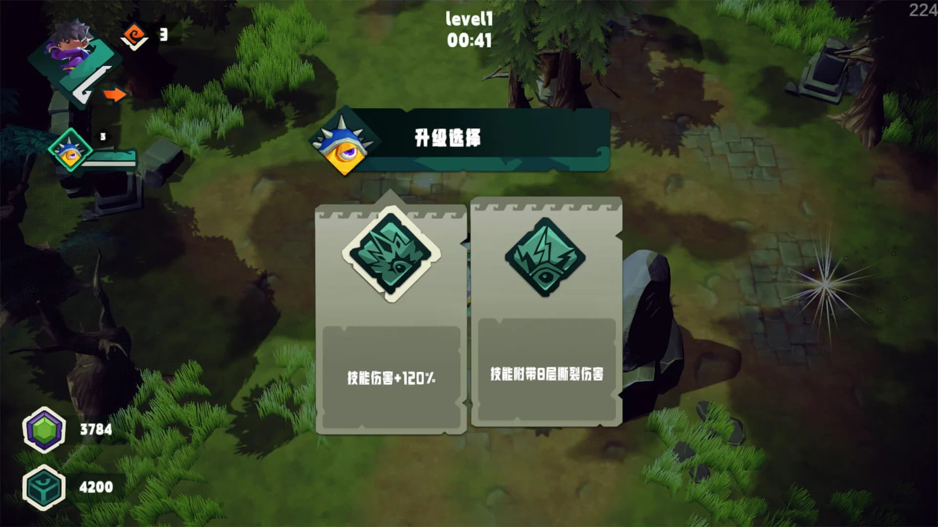 CurseBreaker görsel 3