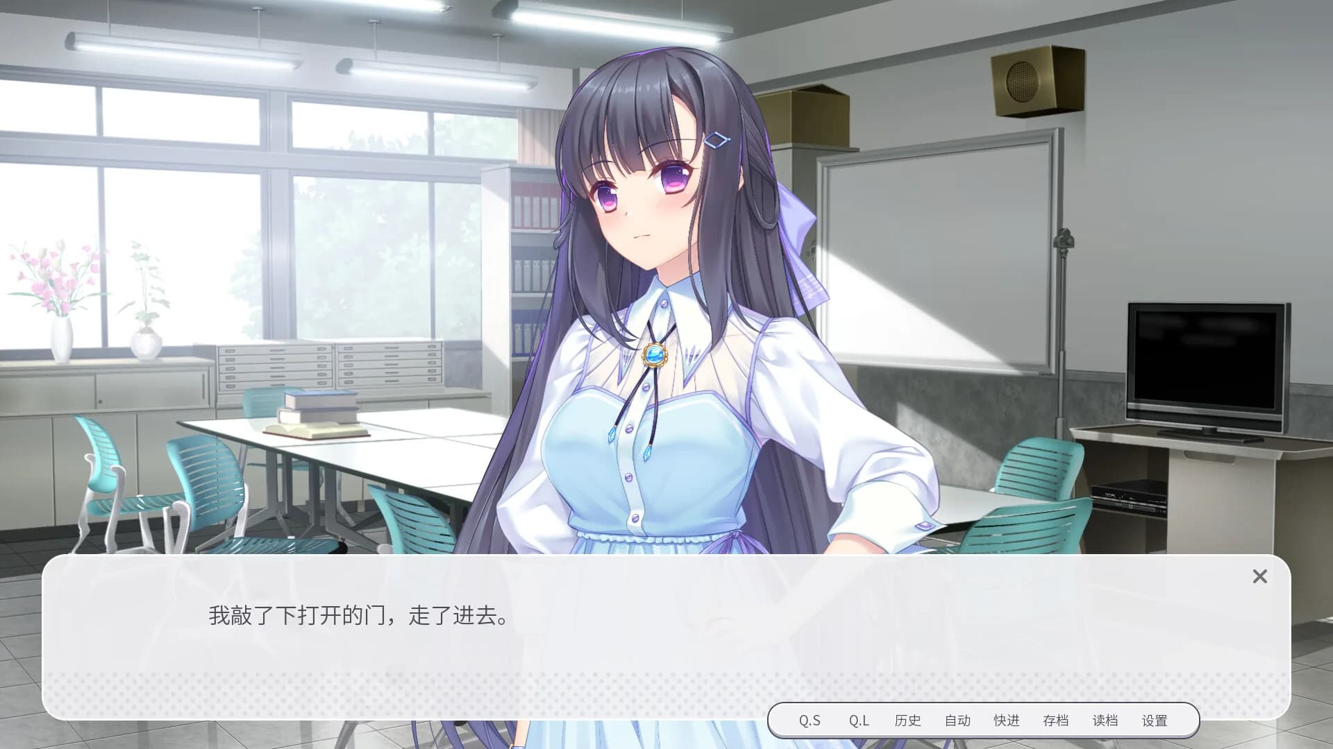 书恋与君：美少女教我追系花 görsel 7