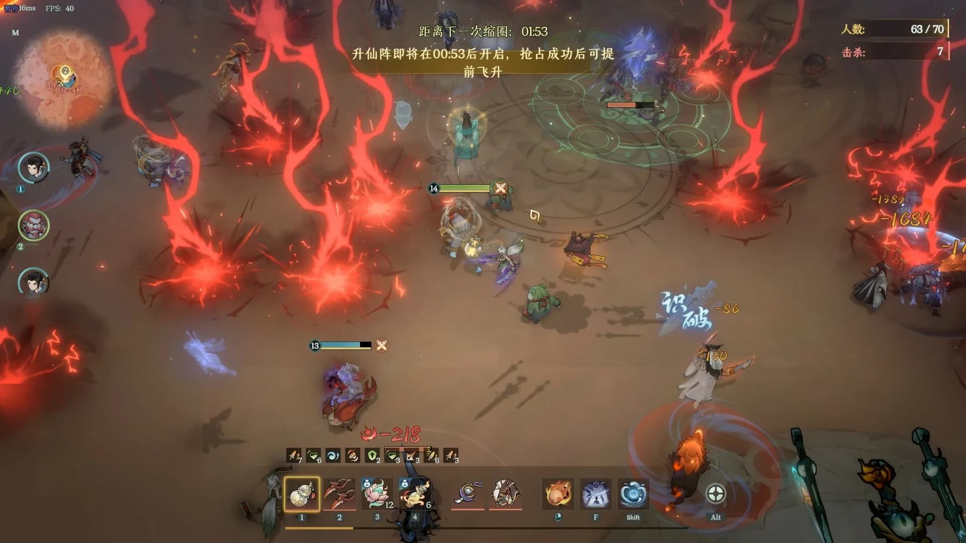 决战封神榜 görsel 4