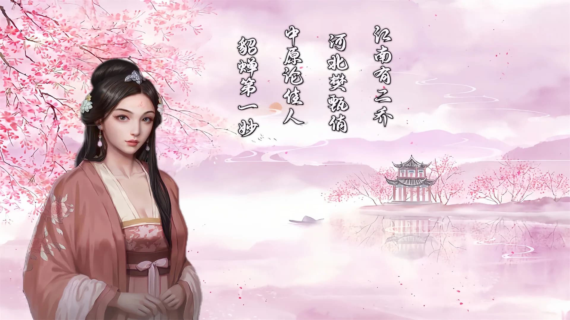 赵云传：新版赵云传 görsel 2