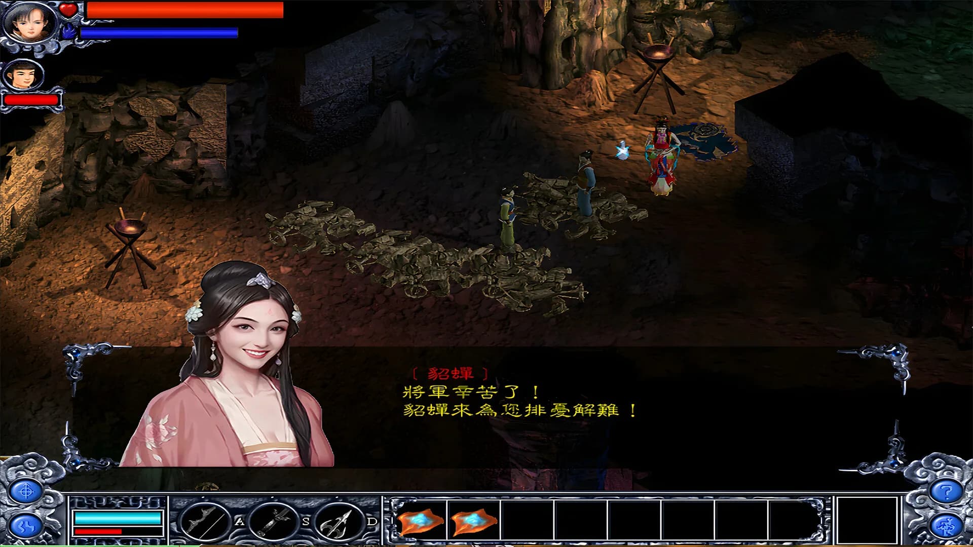 赵云传：新版赵云传 görsel 14