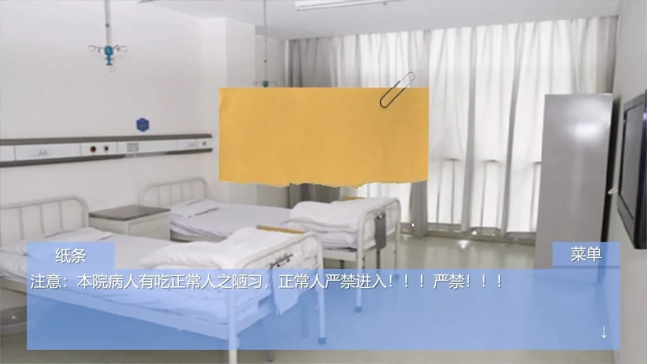 逃出青龙山Re görsel 3