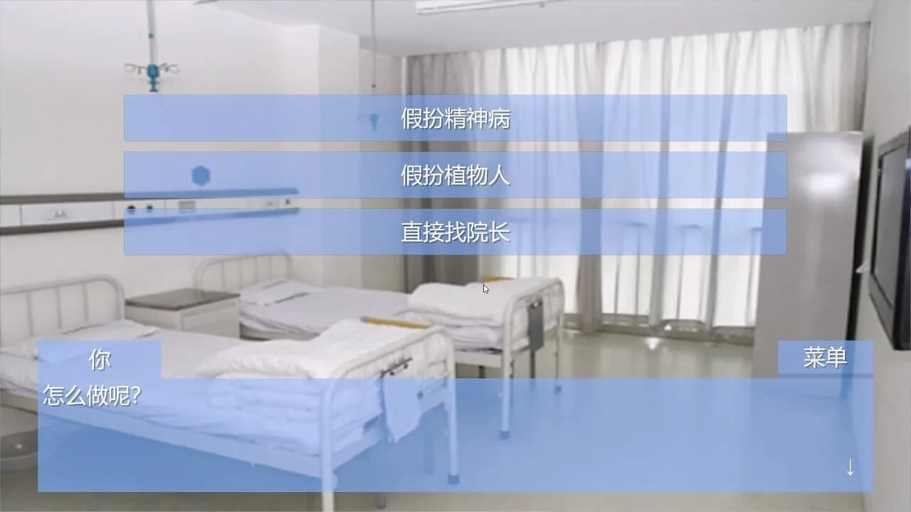 逃出青龙山Re görsel 4