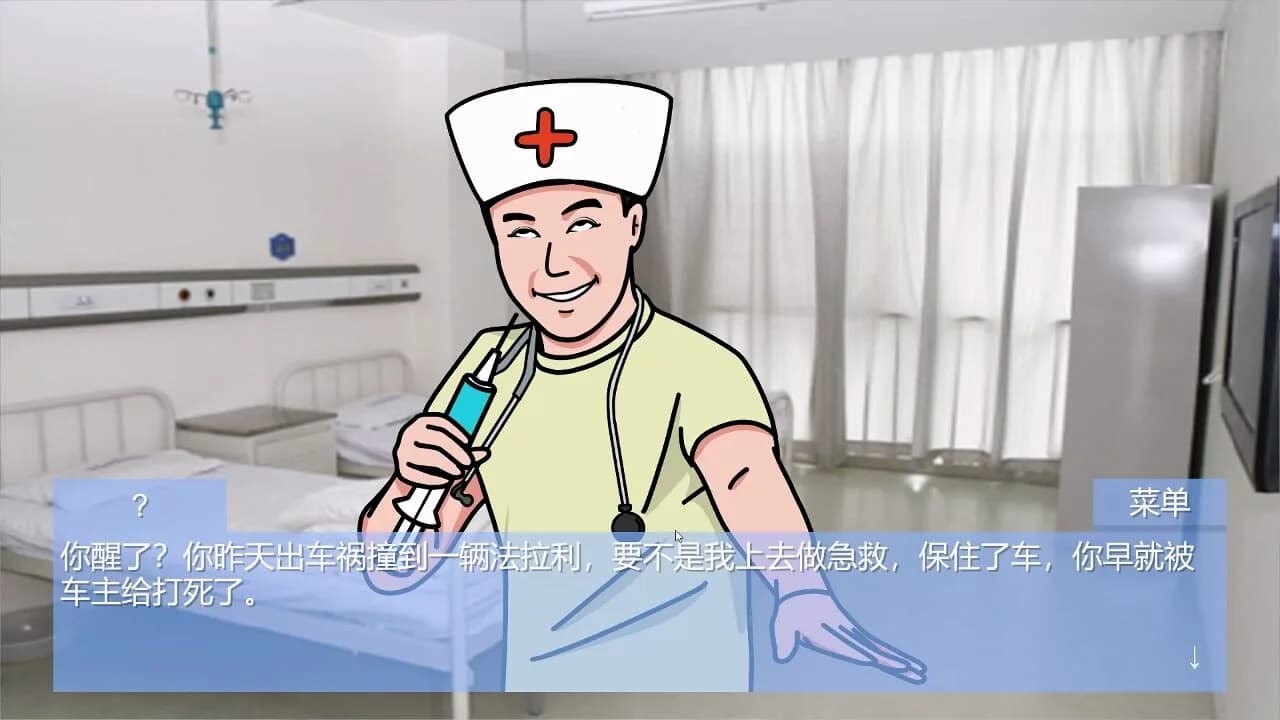 逃出青龙山Re görsel 5